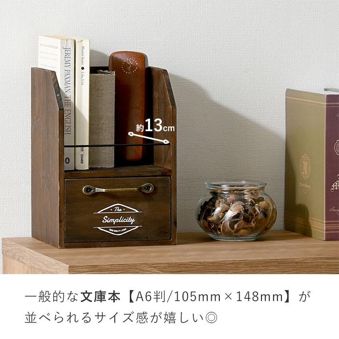 ミニラック 卓上 木製 スパイスラック 机上 本棚 卓上ラック 棚 ラック