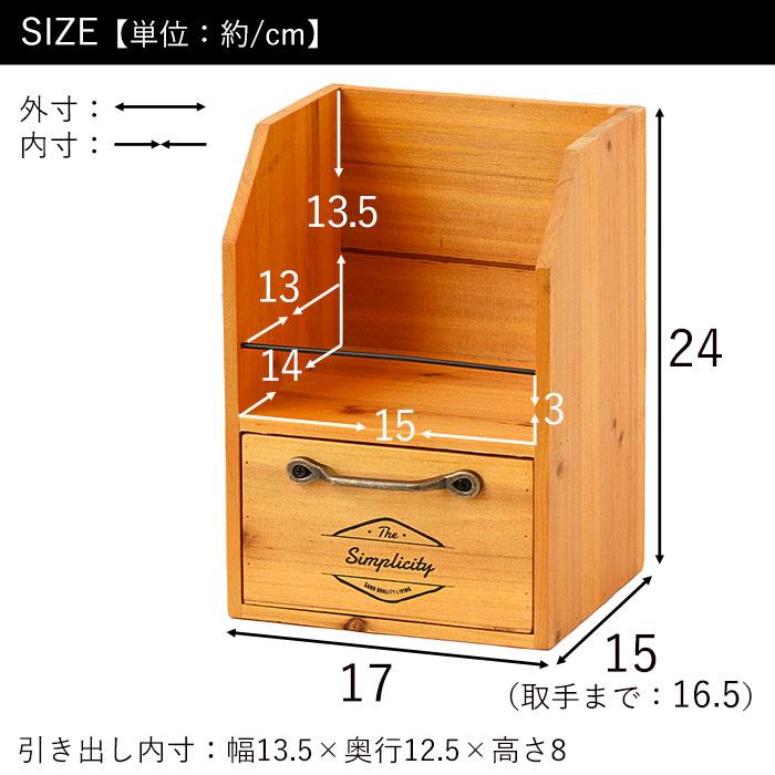 希少！？　古物☆小棚☆引き出し付き 楽天市場】【25日＼全品10％OFFクーポン／】完成品 高級天然木使用