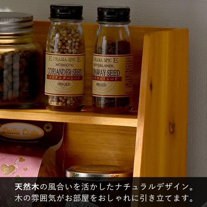 ラック 卓上 木製 スパイスラック ミニラック 机上 本棚 卓上ラック 棚