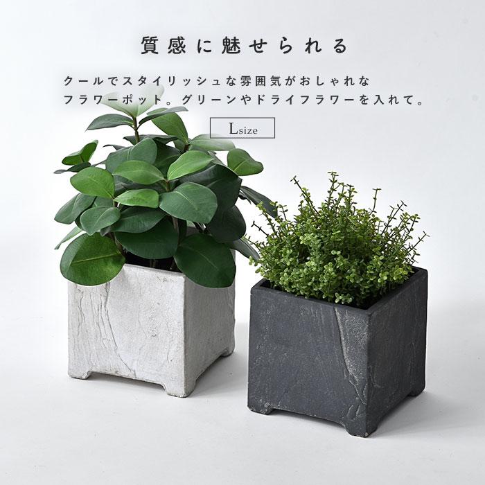 植木鉢 プランター 鉢 ポット スクエア 5号 おしゃれ 北欧