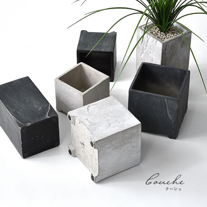 【Filet】フィレ スクエア L 植木鉢 鉢植え 鉢 アンティーク かっこいい Filet】フィレ スクエア L 植木鉢 鉢植え 鉢 アンティーク かっこいい