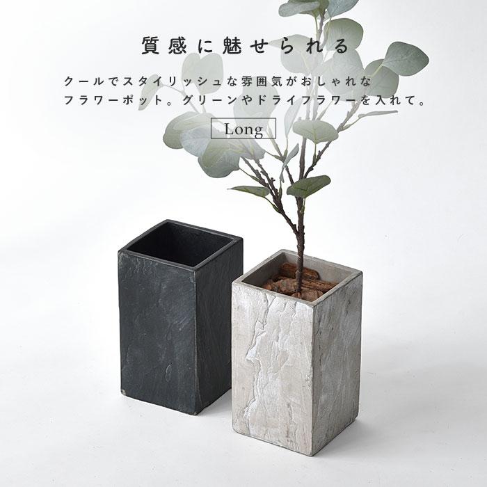 植木鉢 プランター 鉢 ポット スクエア 4号 おしゃれ 北欧