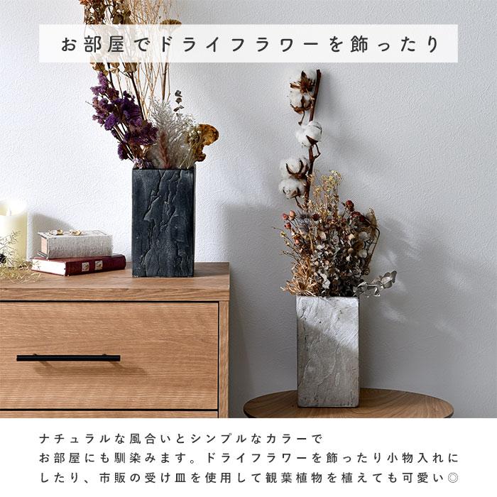 植木鉢 プランター 鉢 ポット スクエア 4号 おしゃれ 北欧
