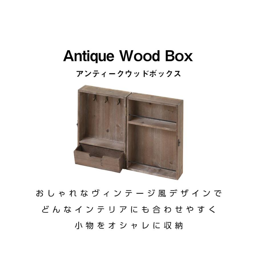 限定セール✰ヴィンテージ小物入れ　収納　アンティーク店舗ディスプレイアイアン雑貨 限定セール✰ヴィンテージ小物入れ収納アンティーク店舗