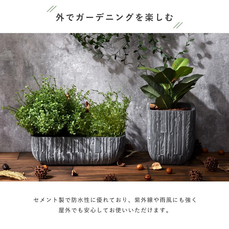 植木鉢 おしゃれ アンティーク セメント 北欧 プランター 鉢 ポット