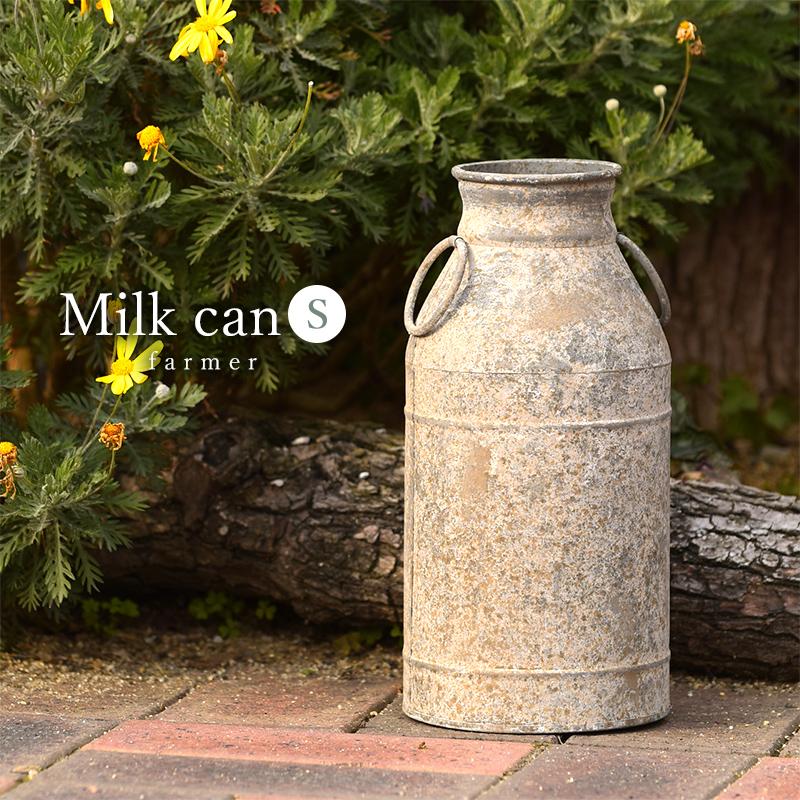 ミルク缶 ミルクポット ガーデン 置物 飾り アイアン アンティーク
