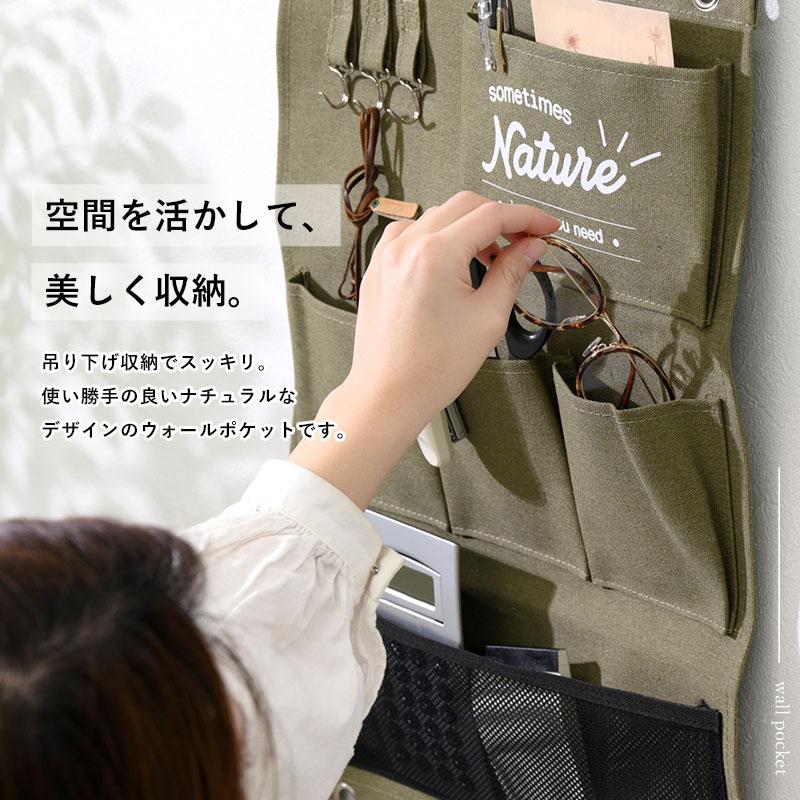 ウォールポケット 収納 レターホルダー レターラック 壁掛け おしゃれ