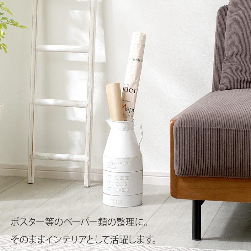 ミルクポット ガーデニング 高さ28cm 収納 インテリア 鉢カバー ミルクポット ガーデニング 高さ28cm 収納 インテリア 鉢カバー