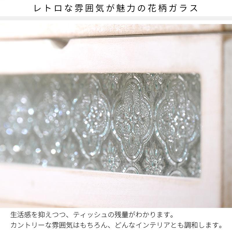 ティッシュケース 木製 ティッシュカバー ふた付き ペーパータオル