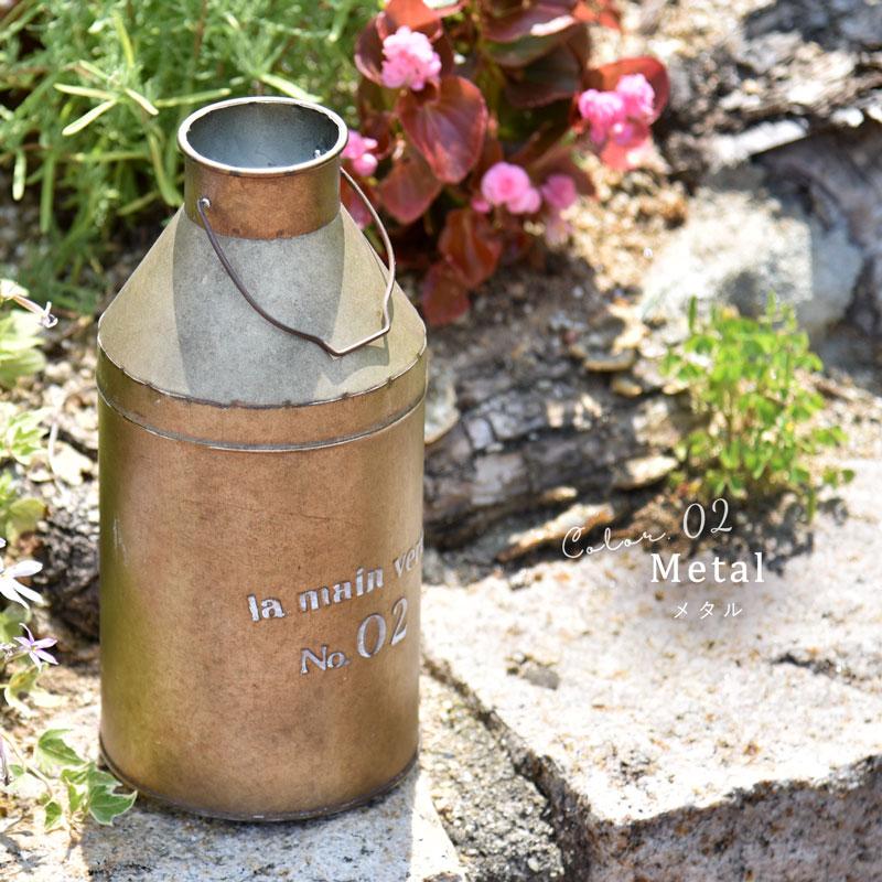 ミルク缶 ミルクポット ガーデン 置物 飾り アイアン アンティーク