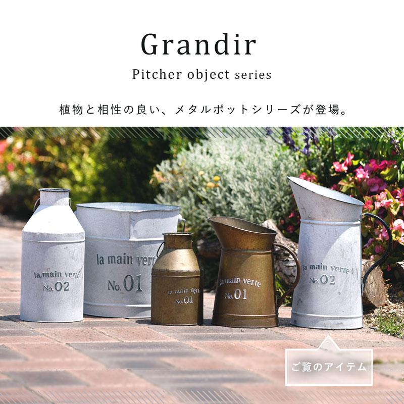 ピッチャーオブジェ ガーデン 置物 飾り アイアン アンティーク