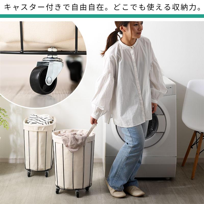 ランドリーバスケット ランドリーボックス 収納ボックス キャスター