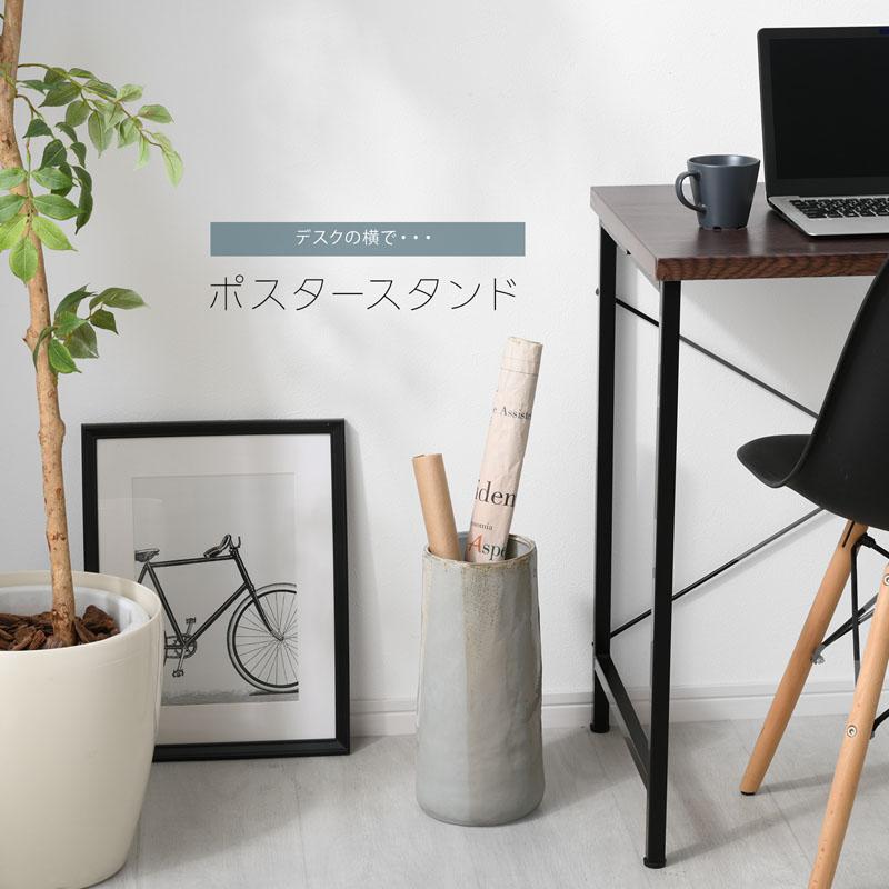 傘立て 陶器 アンブレラスタンド コンパクト 屋外 おしゃれ シンプル