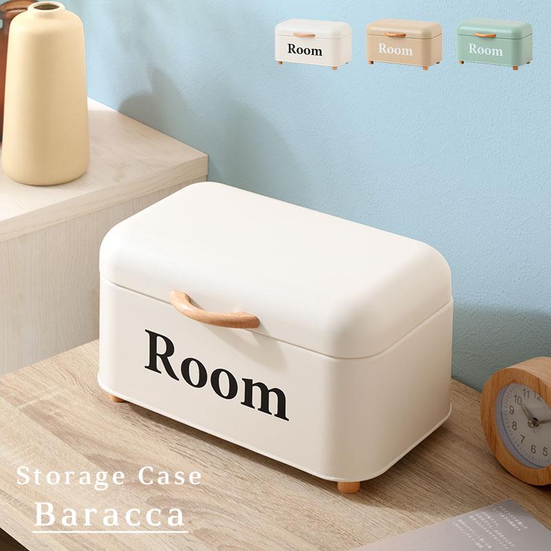 小物入れ ふた付き 箱 引き出し ミニ かわいい インテリア 缶 おしゃれ