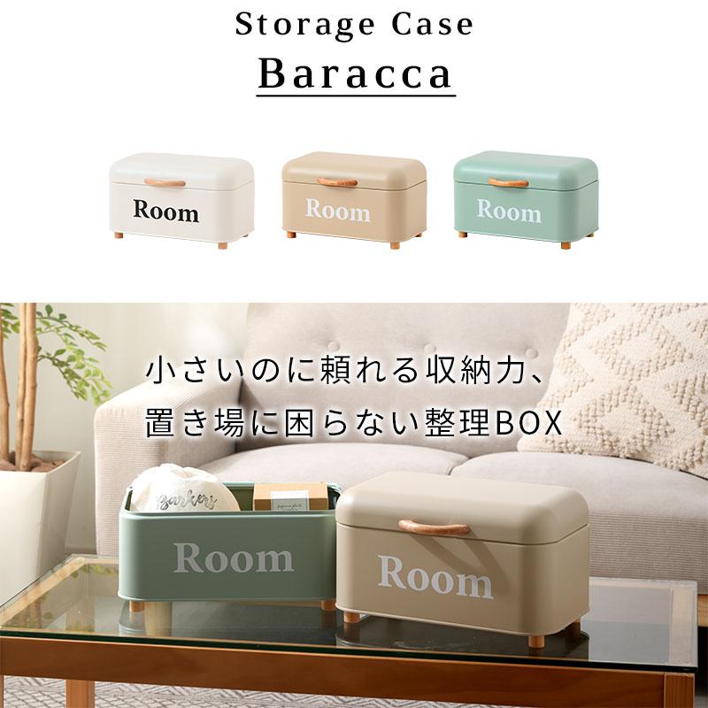 小物入れ ふた付き 箱 引き出し ミニ かわいい インテリア 缶 おしゃれ