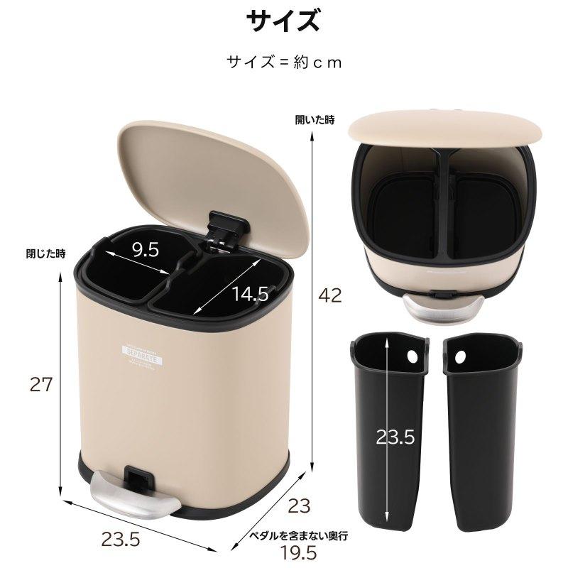 ふた付き ゴミ箱 ごみ箱 足踏み 5L 完成品 ダストボックス おしゃれ 中