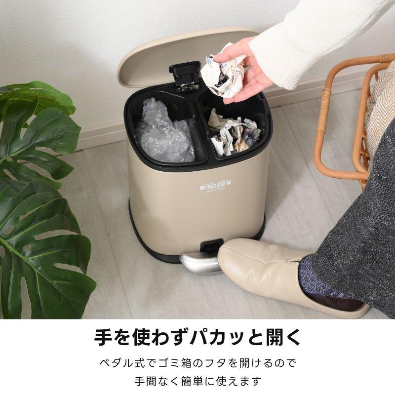 ふた付き ゴミ箱 ごみ箱 足踏み 5L 完成品 ダストボックス おしゃれ 中