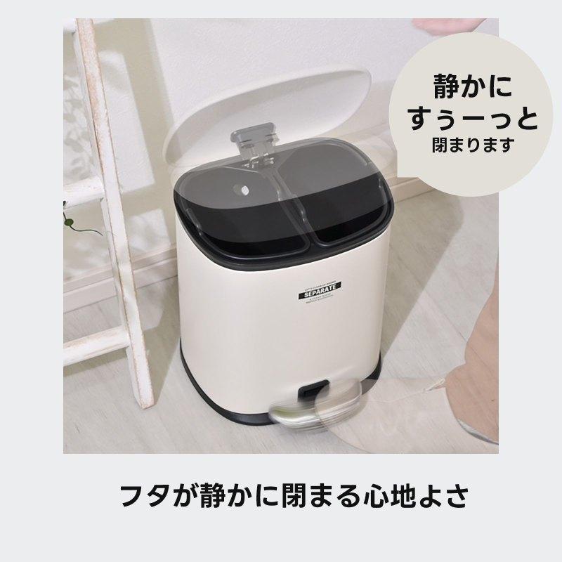 ふた付き ゴミ箱 ごみ箱 足踏み 5L 完成品 ダストボックス おしゃれ 中