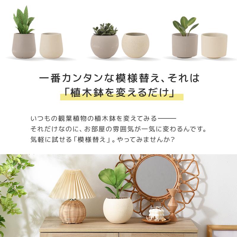植木鉢 フラワーポット 鉢カバー プランターカバー おしゃれ 屋外 室内