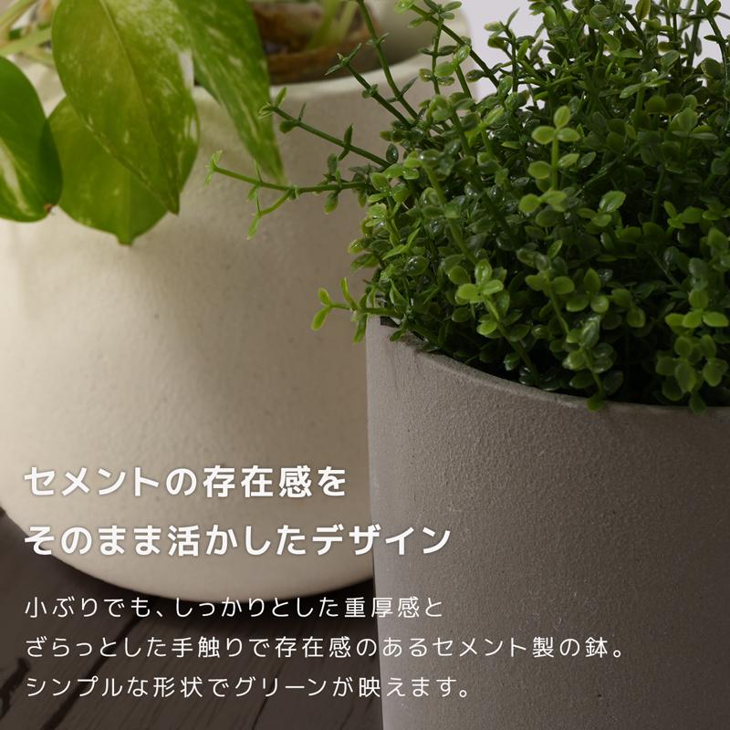 植木鉢 フラワーポット 鉢カバー プランターカバー おしゃれ 屋外 室内