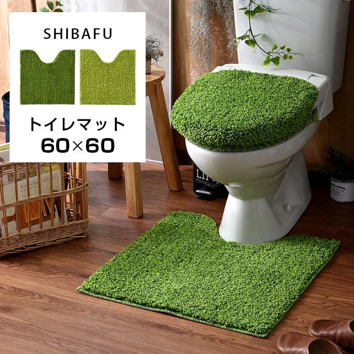 トイレマット 単品 60 60cm おしゃれ トイレマットのみ 滑り止め 洗える 北欧 シャギー 収納 本棚 食器棚 ラック Ymworld 通販 Paypayモール
