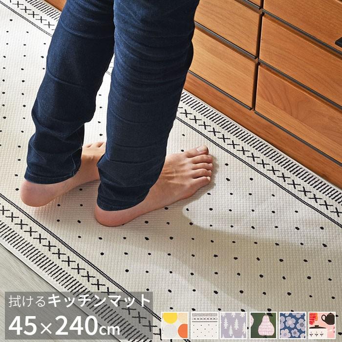 拭ける キッチンマット 北欧 240cm 45cm マット はっ水 撥水 クッションフロア フロアマット 台所マット 水拭き Pvc クッションマット 花柄 おしゃれ シンプル 収納 本棚 食器棚 ラック Ymworld 通販 Paypayモール
