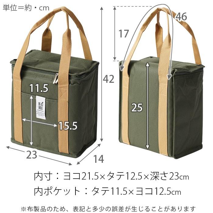 保冷 ランチバッグ 保冷バッグ クーラーバッグ トートバッグ お弁当 大容量 小さめ 6L クーラーボックス お弁当袋 おしゃれ 折りたたみ たためる かわいい 子供｜futureoffice｜05