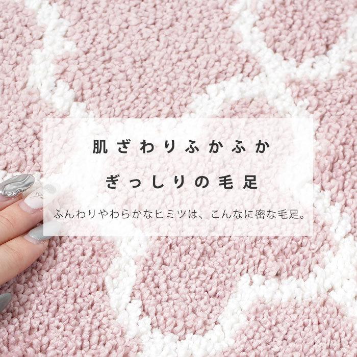 送料無料カード決済可能 洗える トイレマット ロング 80 60cm モロッコ柄 モロッカン モロッコタイル柄 モロッコ デザイン 幾何学 模様 トイレ 床 マット 敷物 長い 大判 ラグ 柄 Sarozambia Com