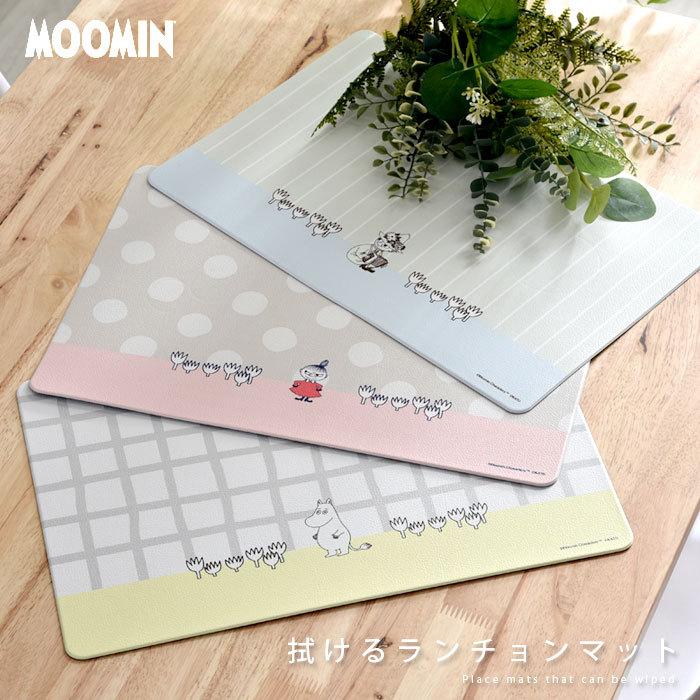 ムーミン ランチョンマット 撥水 拭ける 30 45 北欧 子供用 ベビー キャラクター リトルミイ スナフキン おしゃれ 子供 赤ちゃん Pvc プラスチック ビニール 収納 本棚 食器棚 ラック Ymworld 通販 Paypayモール