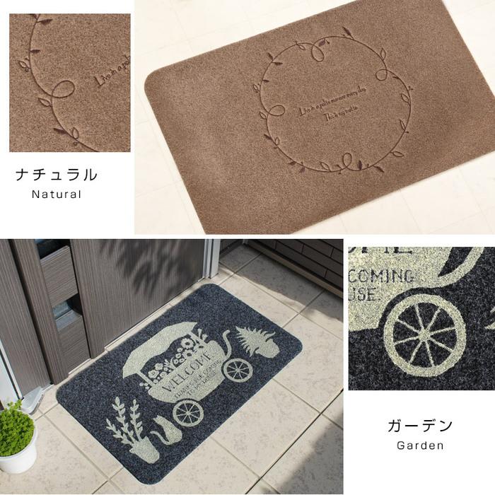 玄関マット 屋内 屋外 長方形タイプ 75cm×45cm 洗える 外 ドアマット エントランスマット ウェルカムマット モダン 泥落とし 北欧 ...