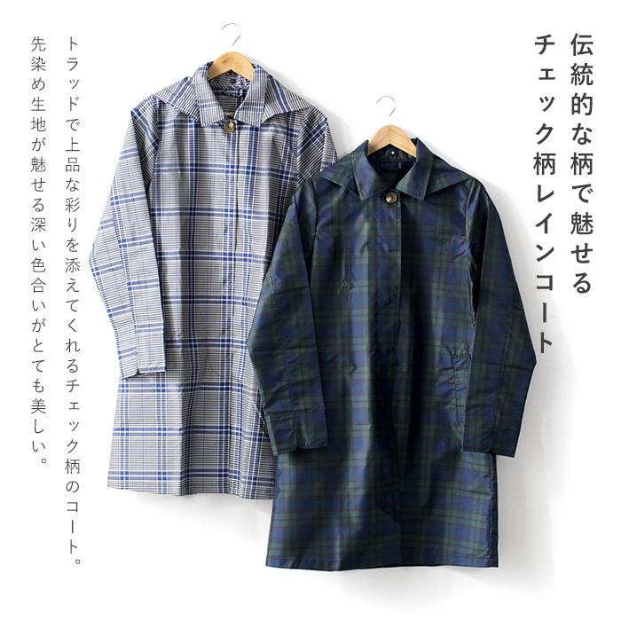 ステンカラーコート 撥水 レインコート レディース 自転車 チェック柄 ロング かわいい おしゃれ スプリングコート レイン コート レインウエア 雨具 カッパ 収納 本棚 食器棚 ラック Ymworld 通販 Paypayモール