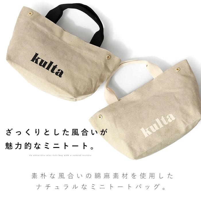 トートバッグ レディース キャンバス コットンリネン 綿麻 かわいい 小さめ かわいい ミニトートバッグ ランチバッグ マザーズバッグ ランチトート メンズ 収納 本棚 食器棚 ラック Ymworld 通販 Paypayモール