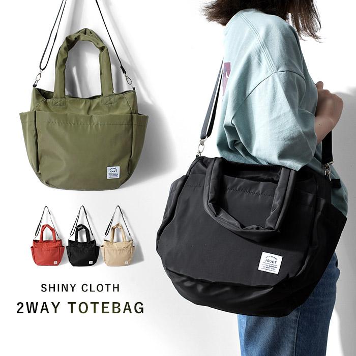 トートバッグ ファスナー付き ショルダーバッグ 斜めがけ 大人 レディース 2way ブランド 軽い 軽量 おしゃれ 小さめ 斜めがけバッグ ミニ 斜め掛け 肩掛け 収納 本棚 食器棚 ラック Ymworld 通販 Paypayモール