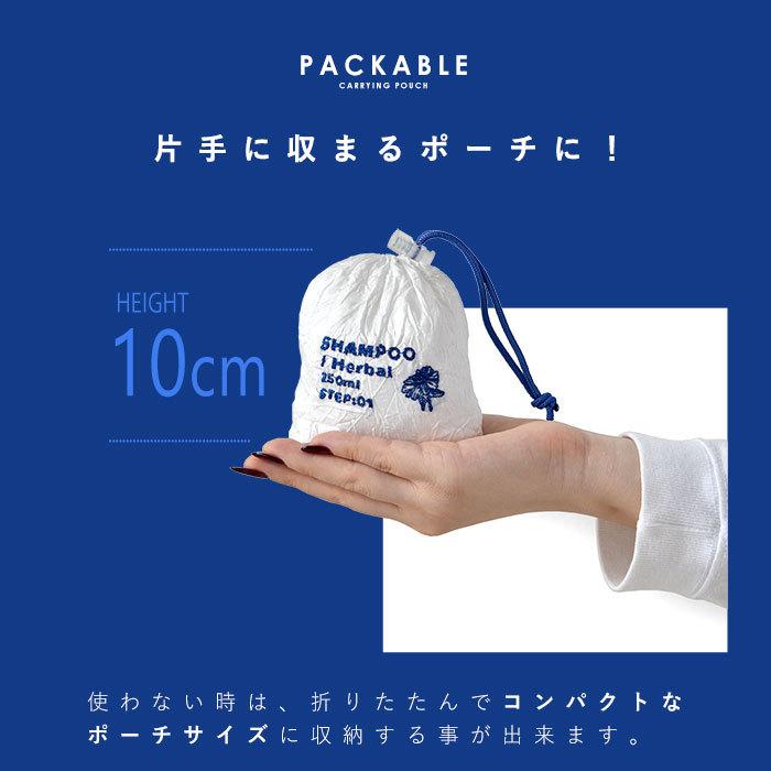 エコバッグ 折りたたみ コンパクト しわ加工 刺繍 イラスト風 レジ袋 ショッピングバッグ トートバッグ レディース ブランド ステッチ コンビニサイズ メンズ 53 収納 本棚 食器棚 ラック Ymworld 通販 Yahoo ショッピング