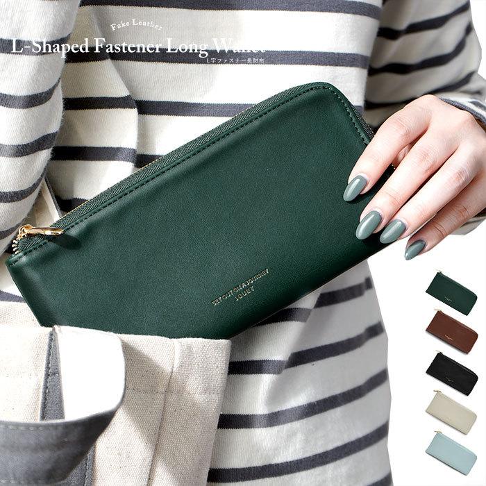 長財布 レディース L字 かわいい おしゃれ 財布 合皮 ポーチ パスケース さいふ サイフ L字ファスナー 小銭入れ コインケース 財布小物 カード入れ 定期入れ 53 収納 本棚 食器棚 ラック Ymworld 通販 Yahoo ショッピング