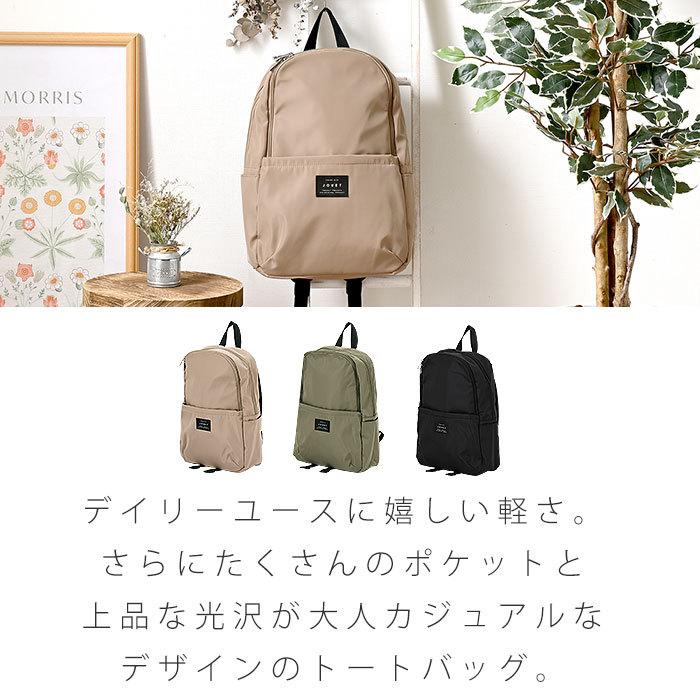 リュック 軽量 大容量 リュックサック 軽い ビジネスリュック リュック 軽量 大容量 リュックサック 軽い ビジネスリュック