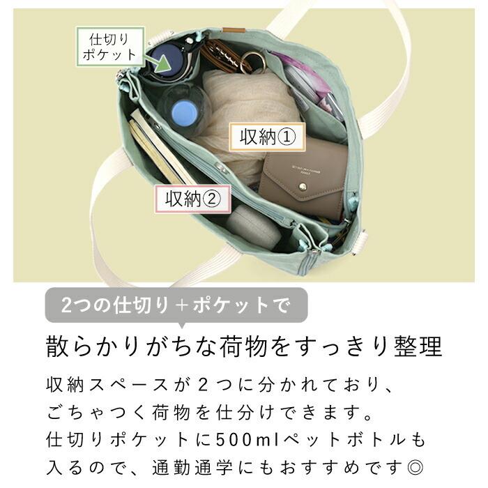 (値下②)A4サイズのマチが広がるショルダーバッグ。 トートバッグ 仕切り ショルダーバッグ a4 2way レディース マチが
