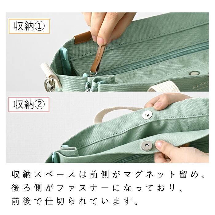 トートバッグ 仕切り ショルダーバッグ a4 2way レディース マチが