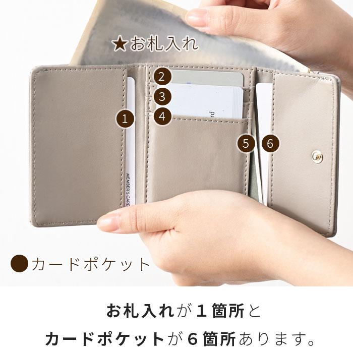 財布 三つ折り がま口 小銭入れ お財布 コインケース レディース 財布 三つ折り がま口 小銭入れ お財布 コインケース レディース