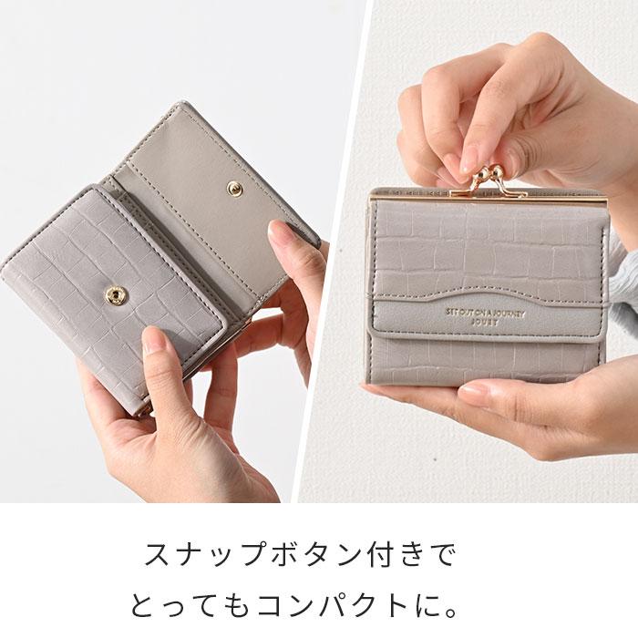 財布 三つ折り がま口 小銭入れ お財布 コインケース レディース 財布 三つ折り がま口 小銭入れ お財布 コインケース レディース