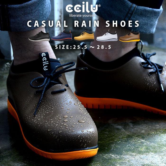 チル Ccilu カジュアルシューズ シューズ メンズ レインシューズ レインブーツ 収納 本棚 食器棚 ラック Ymworld 通販 Paypayモール