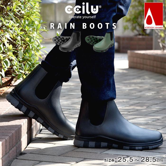 チル Ccilu レインブーツ ブーツ レインシューズ シューズ 靴 くつ 紐なし メンズ 収納 本棚 食器棚 ラック Ymworld 通販 Paypayモール