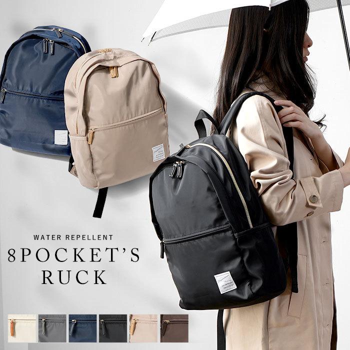 リュック レディース おしゃれ 大人 小さめ かわいい 通勤 通学 56 008 収納 本棚 食器棚 ラック Ymworld 通販 Yahoo ショッピング