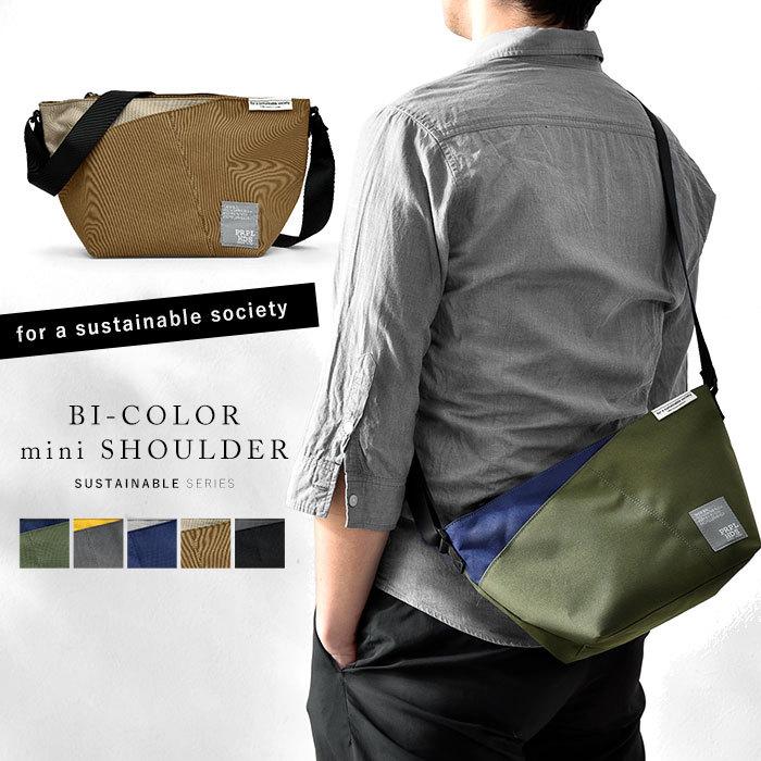 ショルダーバッグ メンズ レディース 撥水 おしゃれ リサイクル 小さめ ミニショルダーバッグ ミニ 斜め掛け 斜めがけ 軽い 軽量 大人 鞄 メッセンジャーバッグ 収納 本棚 食器棚 ラック Ymworld 通販 Paypayモール