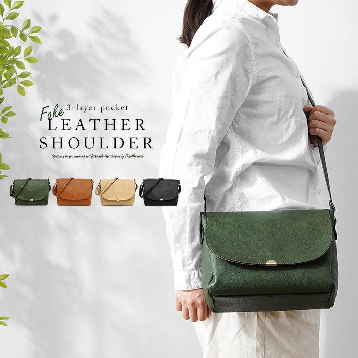 ショルダーバッグ メンズ レディース 合皮 おしゃれ フェイクレザー 小さめ ミニショルダーバッグ ミニ 斜め掛け 斜めがけ 軽い 軽量 大人 鞄 収納 本棚 食器棚 ラック Ymworld 通販 Paypayモール