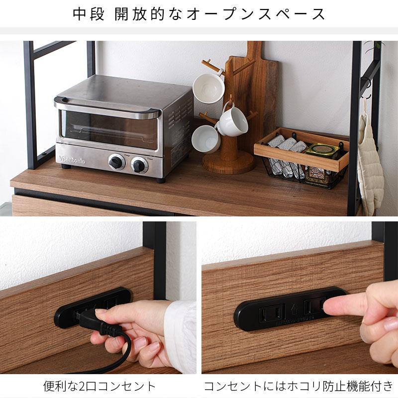 食器棚 おしゃれ 幅90cm レンジ台 キッチン収納 大型レンジ対応 食器棚 おしゃれ 幅90cm レンジ台 キッチン収納 大型レンジ対応