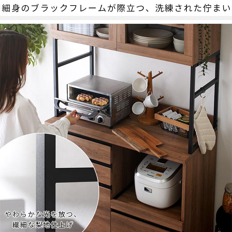 食器棚 おしゃれ 幅90cm レンジ台 キッチン収納 大型レンジ対応 食器棚 おしゃれ 幅90cm レンジ台 キッチン収納 大型レンジ対応