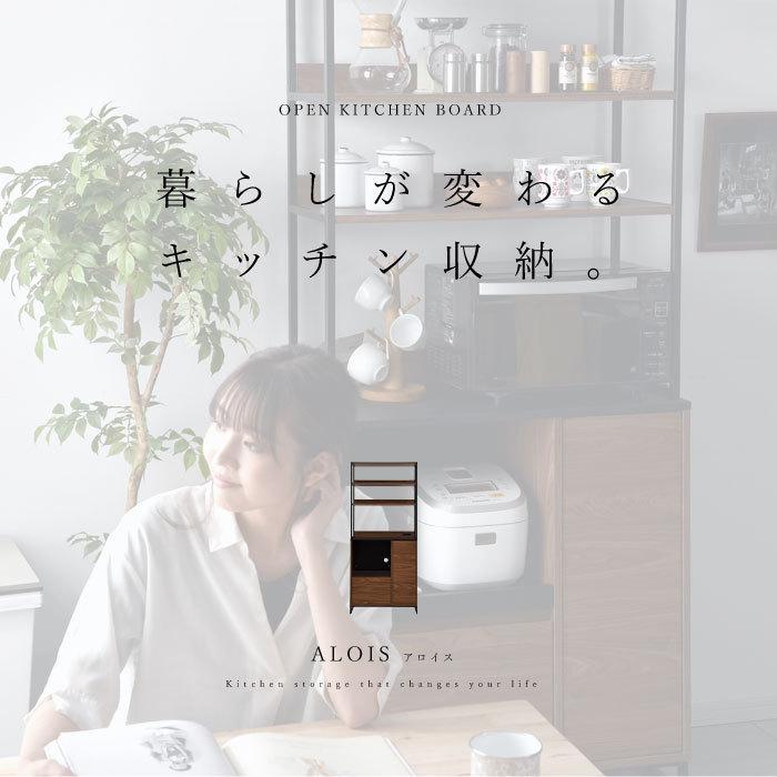 食器棚 キッチン収納 おしゃれ 幅80cm レンジ台 大型レンジ対応 北欧 ラック 収納 本棚 食器棚 ラック Ymworld 通販 Paypayモール