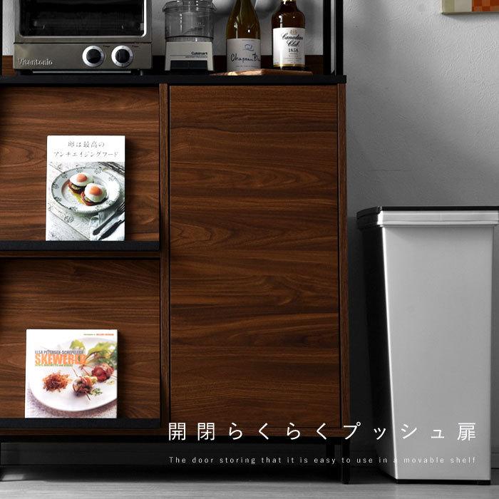 日本未発売 食器棚 レンジ台 幅80cm 80cm おしゃれ キッチン収納 北欧 スリム カップボード キッチンボード キッチンキャビネット レンジボード ラック スチールラック 収納 Columbiatools Com