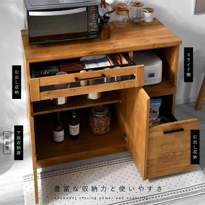 食器棚 レンジ台 キッチンカウンター 国産 完成品 おしゃれ 食器棚 レンジ台 キッチンカウンター 国産 完成品 おしゃれ